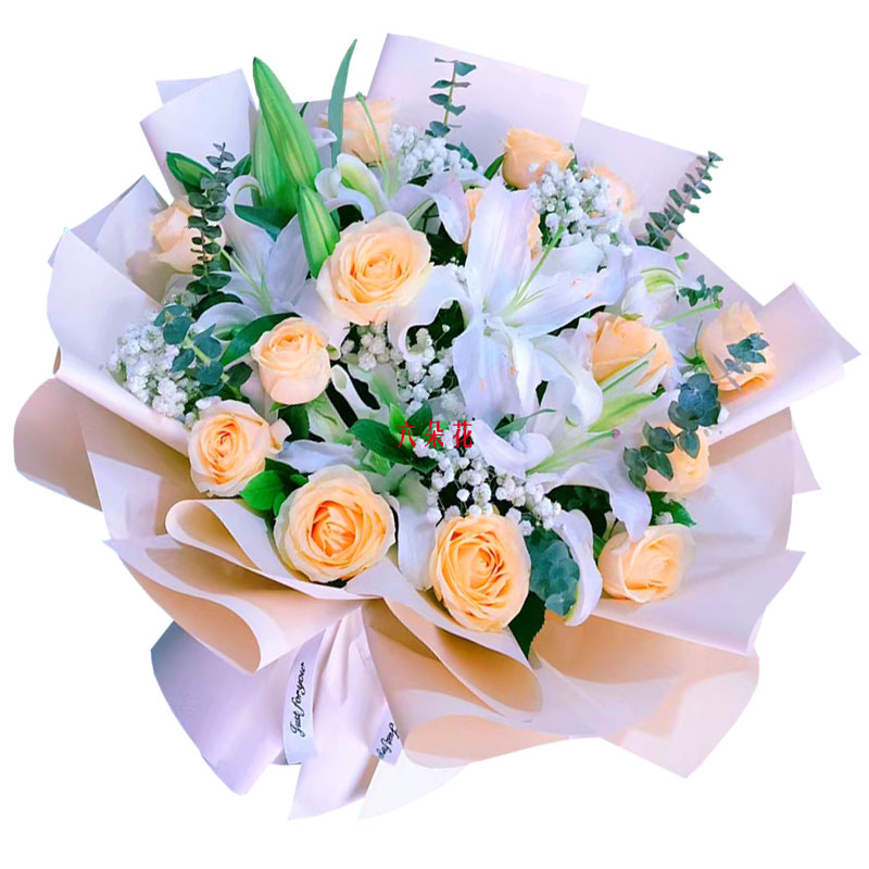 16朵香槟玫瑰2支百合，爱的温暖和幸福
